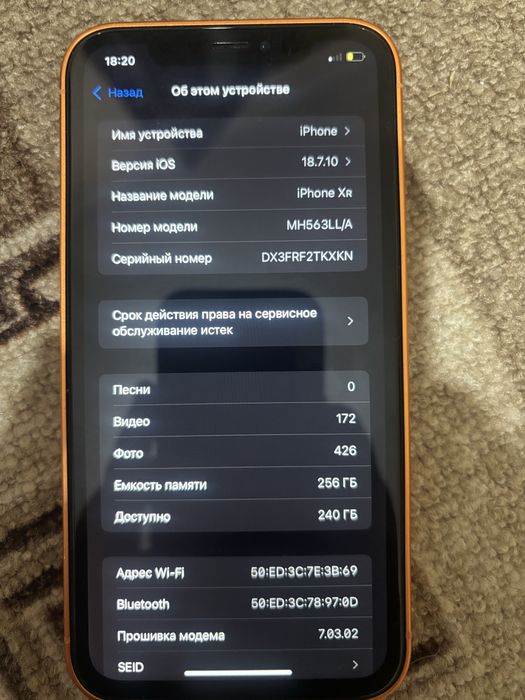 Айфон хр в корпусе 17про