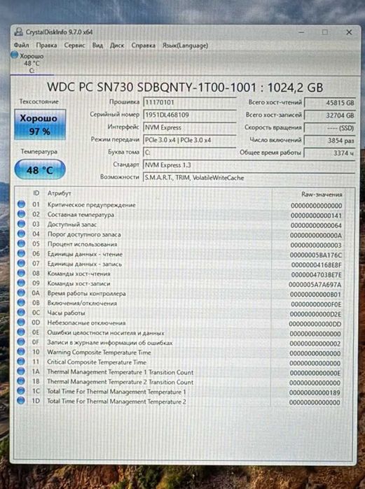 Lenovo ThinkPad T490
