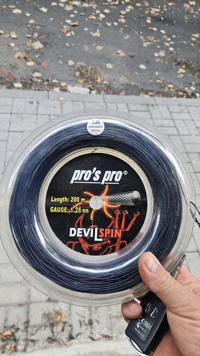 Тенис ракети  BABOLAT Head