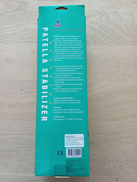 Ортеза за коляно