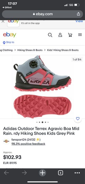 Маратонки Nike -39 номер,детски  ботички Terrex-намалени