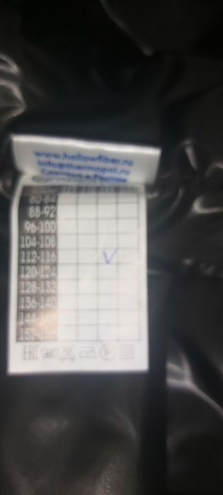 Продам зимнюю робу