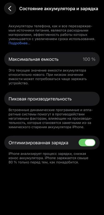 Iphone 14  новый