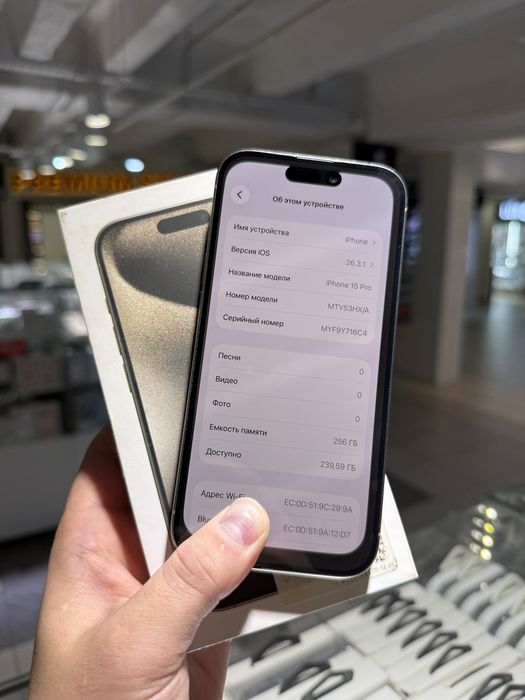Iphone 15 PRO 256gb