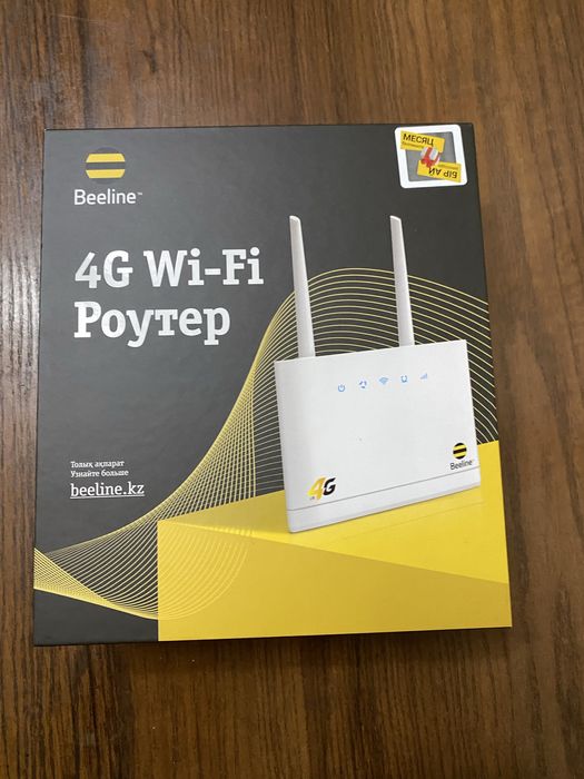 Продам роутер билаин