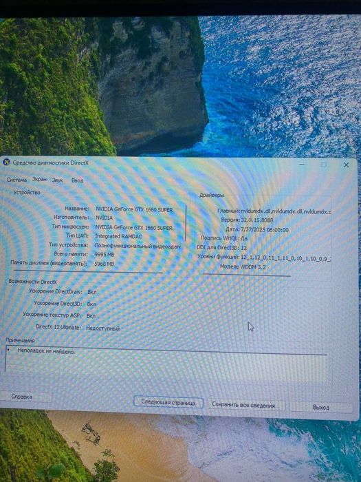 Продаю игровой пк в Алматы