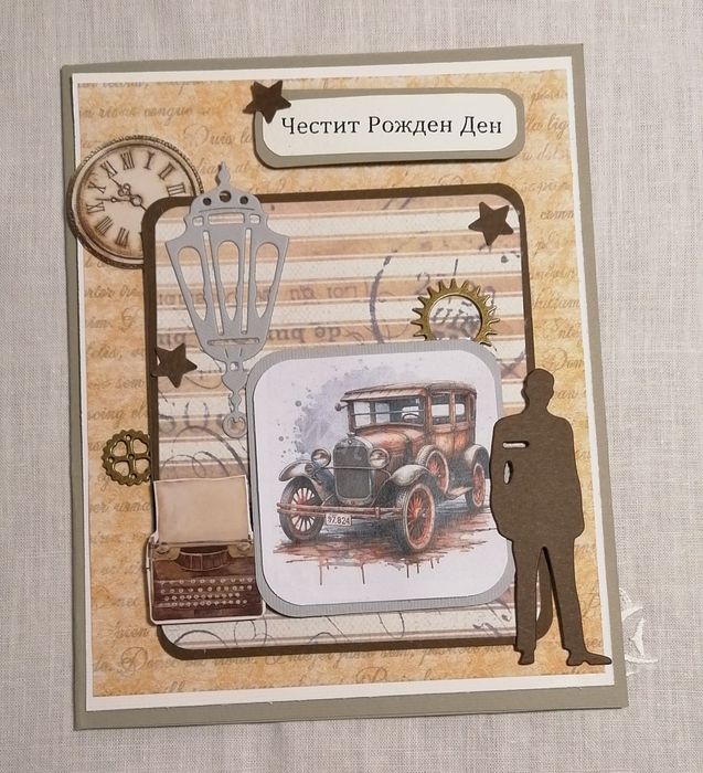 Картички с джоб за пари