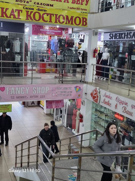 Продам бутик ,аренда