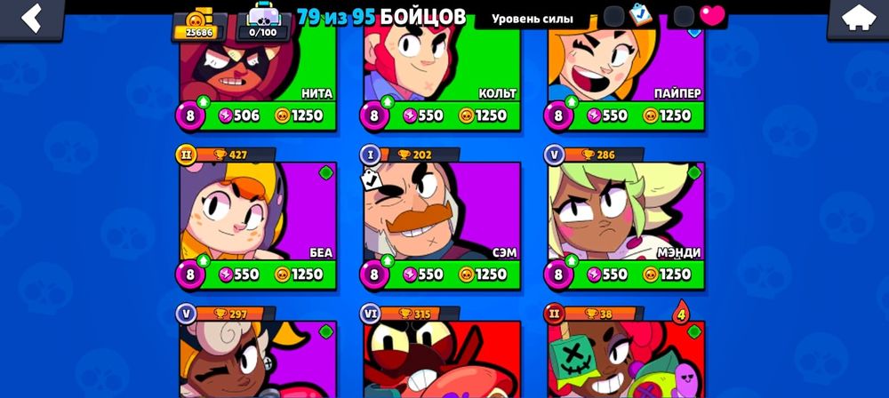 Бравл аккаунт обмен