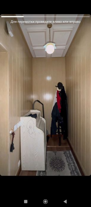 Квартира 2комнатная сделано3 четвертый этаж пяти этажного дома