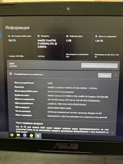 Asus republic of gamers 16gb ram 1tb ssd sata 3 , nvidia geforce 2gb