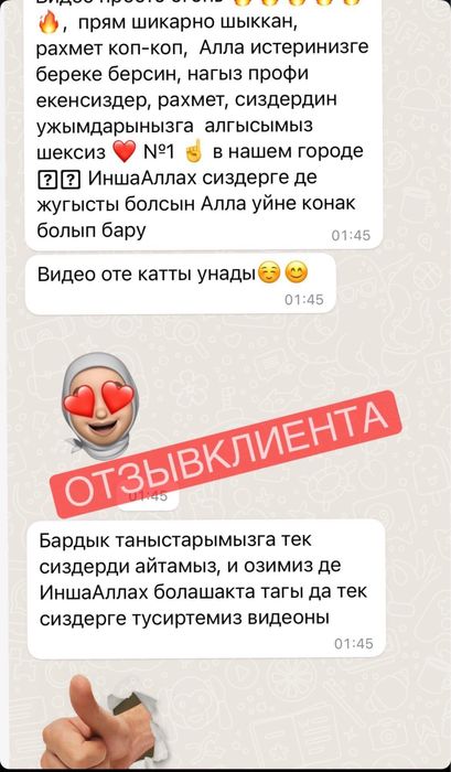 Видеограф, фотограф, Love story, свадьбы,