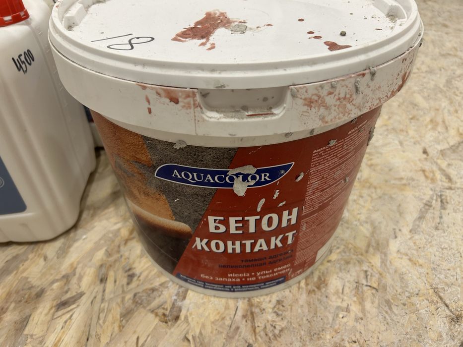 Стройматериалы новые/бу