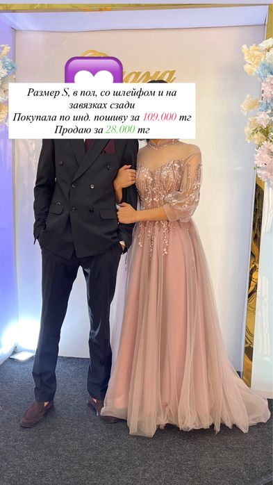 продаю нарядные вечерние платья за дешево