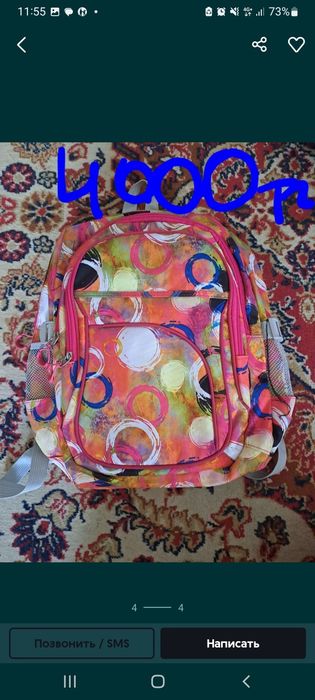 Продам рюгзак для дев
