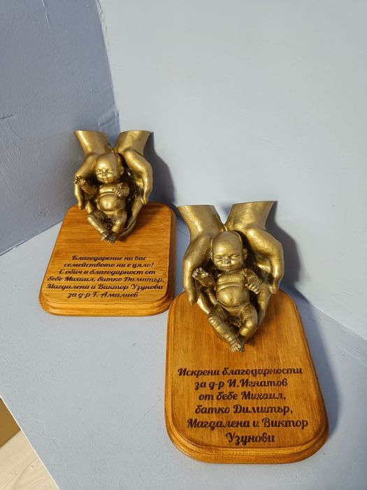 Статуетка, подходящ подарък за гинеколог