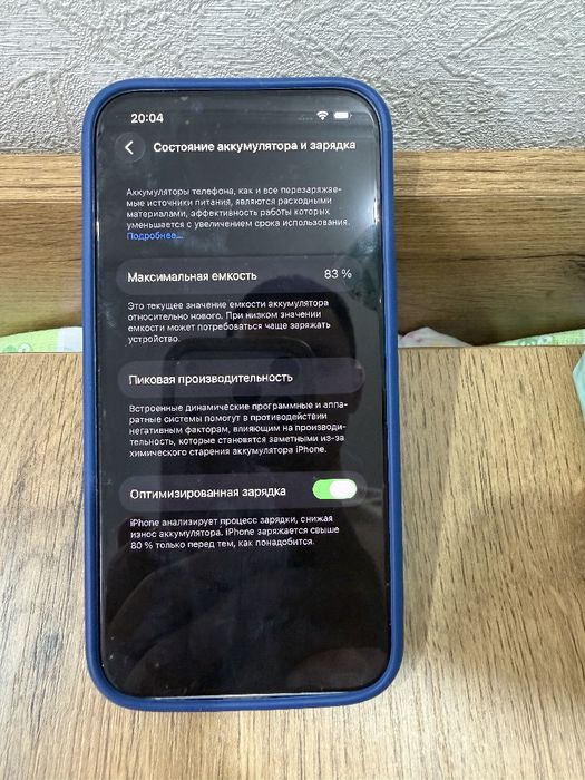 iPhone 14 белый 256Gb