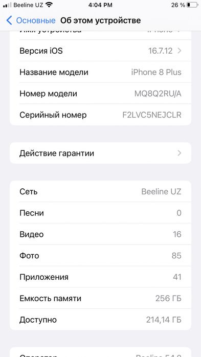 Iphone 8 plus 256talik