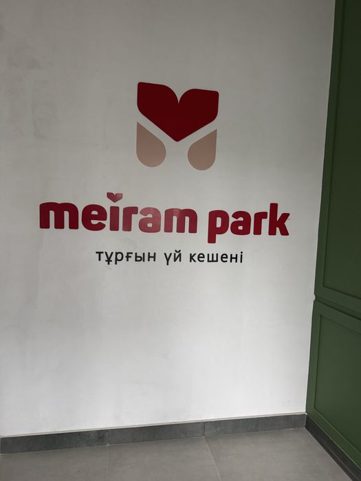 Продам кв в ЖК «Мейрам Парк»