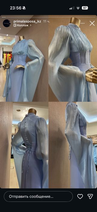 Вечернее платье