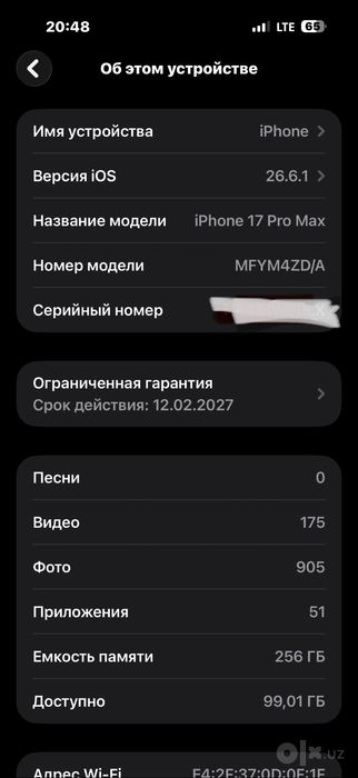iphone 17 pro max silver oq