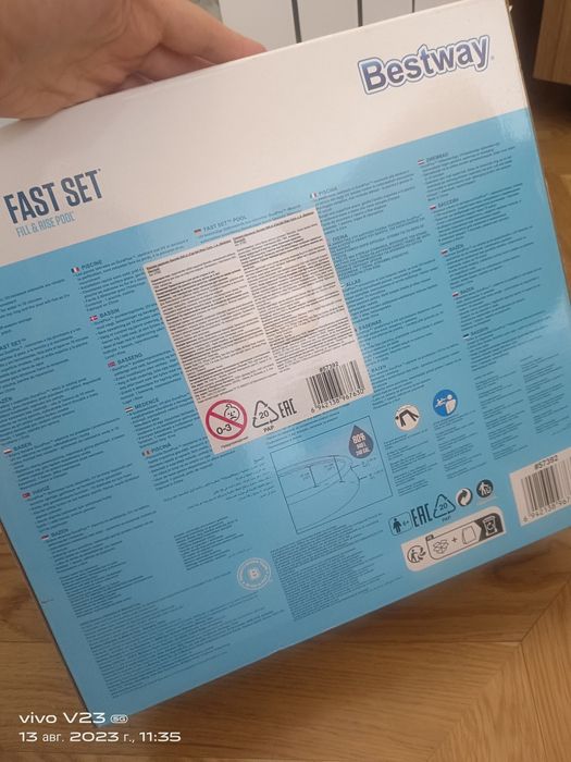 Бассейн надувной  НОВЫЙ