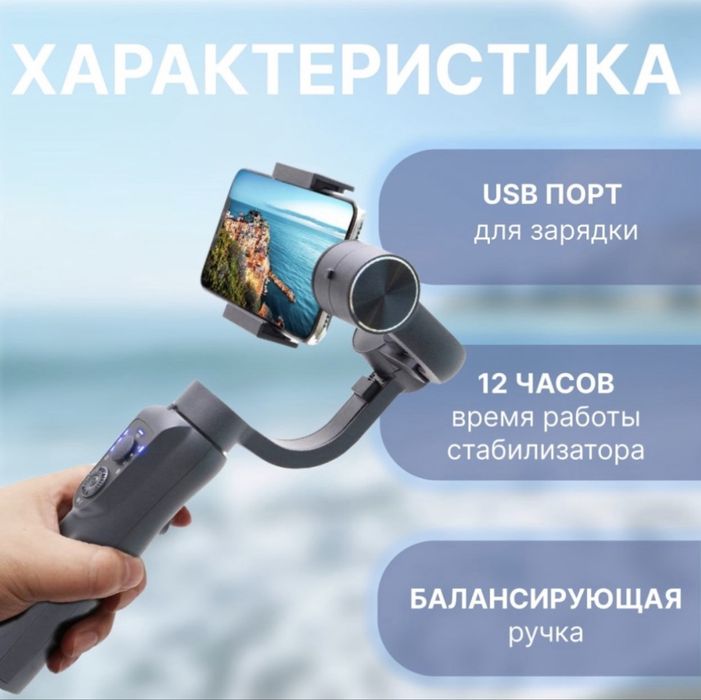 Стабилизатор S5B.