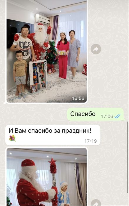 Дед Мороз и Снегурочка Аниматоры