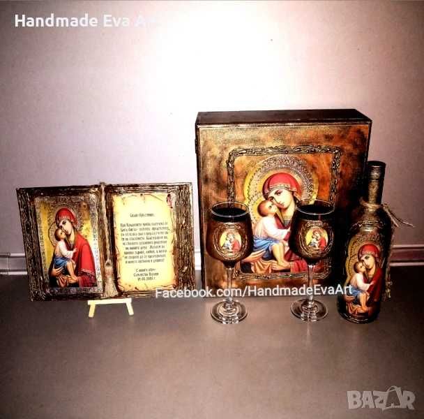 Подарък за Кръстници: Книга-икона, със снимка/ светец/поздрав по избор