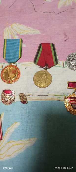 Медали манжеты совецкие