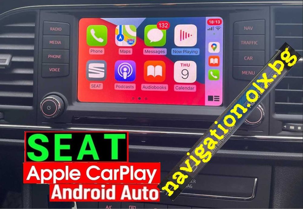 SEAT Активиране Carplay AndroidAuto Сеат Leon Ateca Ibiza Arona Toledo