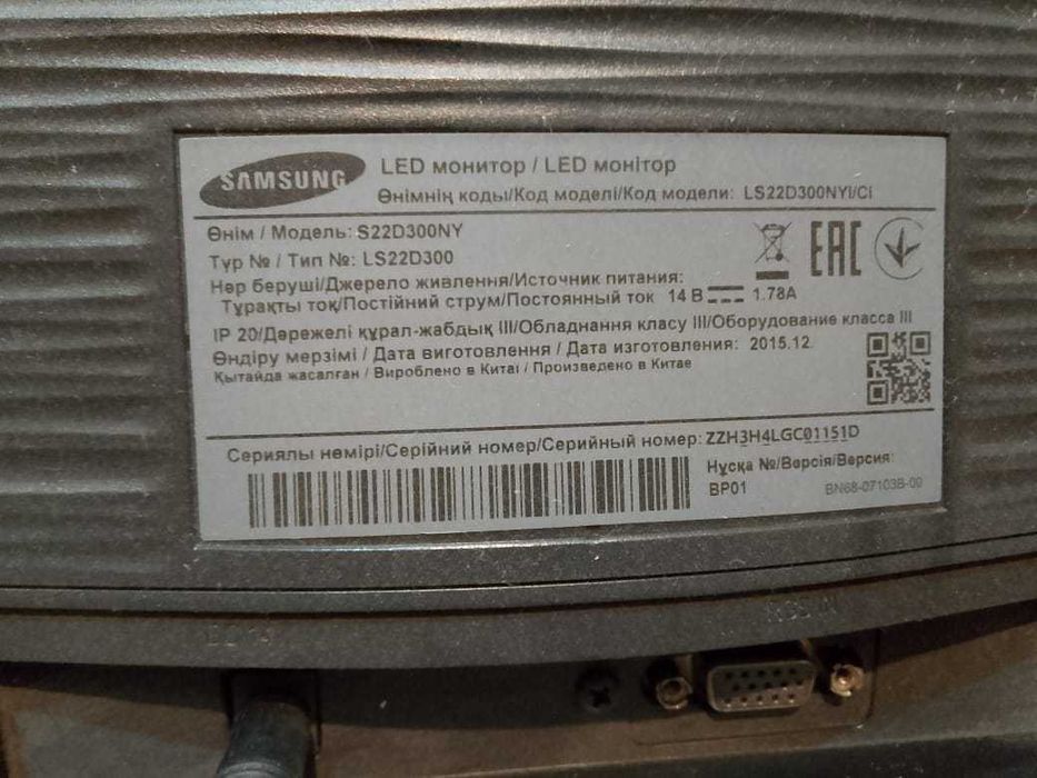 Монитор самсунг продам б\у