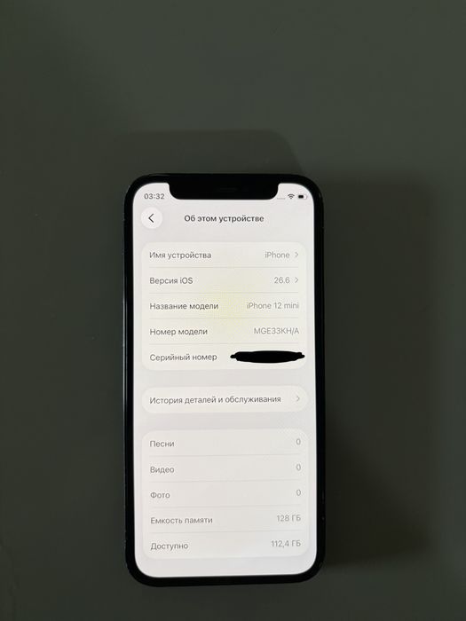 Iphone  12 mini