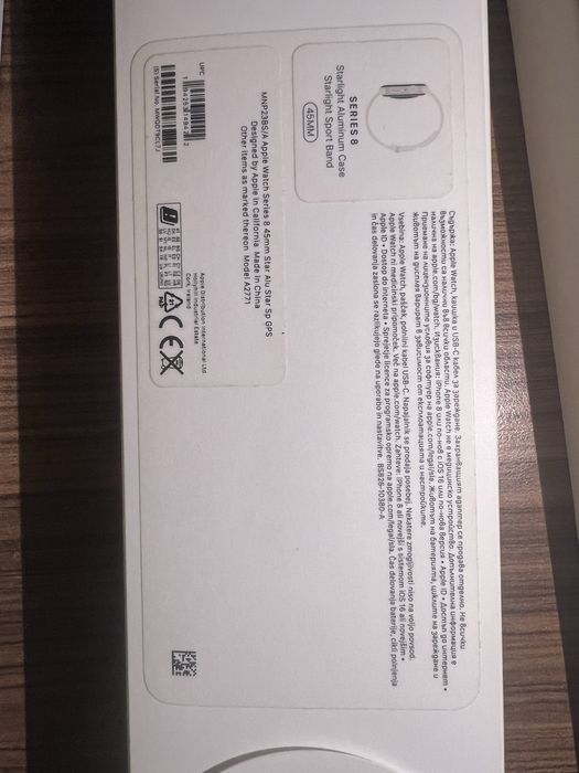 Apple Watch Series 8 45mm GPS Starlight