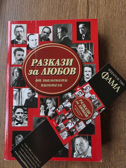 Книги - художествена литература