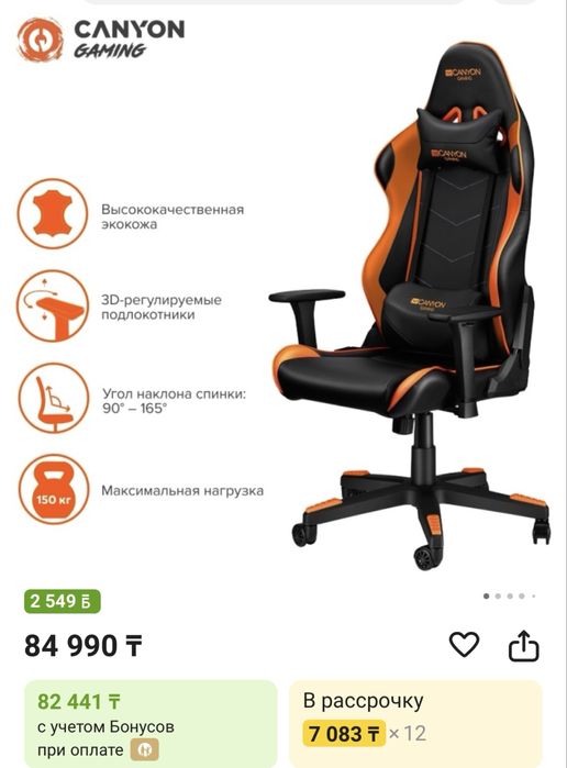 Продам игровой компьютер