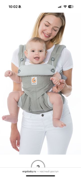 Эрготюкзак Ergobaby