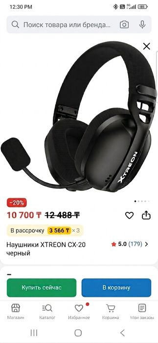 Наушники игровые XTREON CX-20