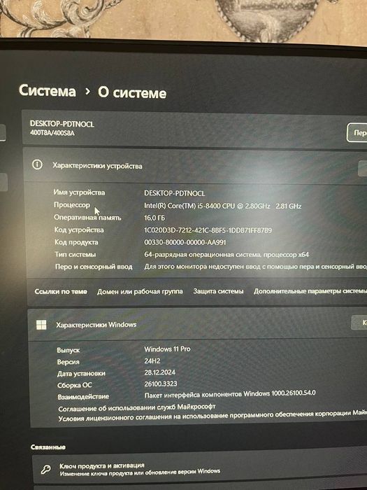 Продаю игровой  компьютер