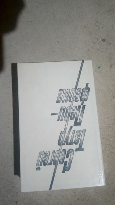 Kitoblar sotiladi