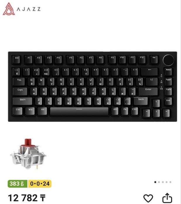 Клавиатура AJAZZ AK820