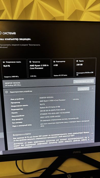 Ryzen 3 3100 / 16GB DDR4 / RX 570 /NVMe SSD / Wi-Fi/Bluetooth