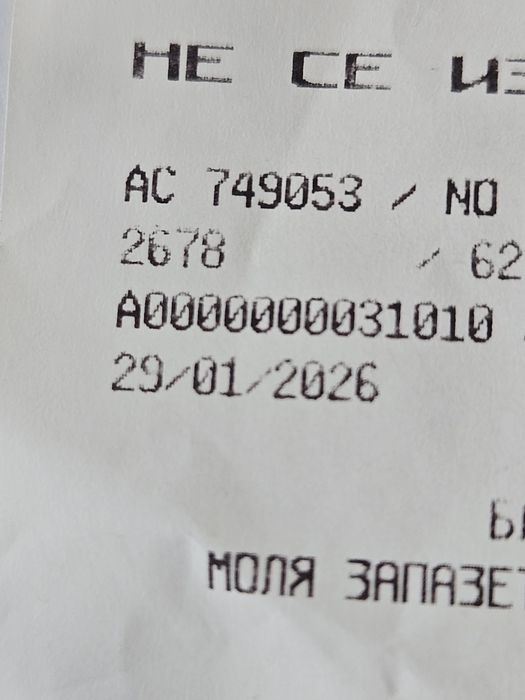 Casio G-SHOCK чисто нов