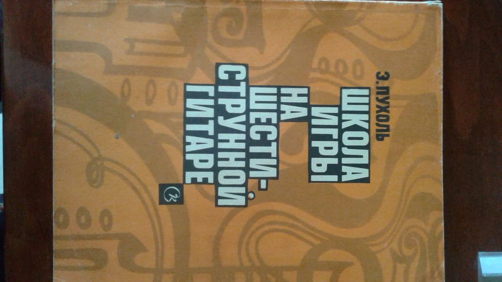 Продам литературу