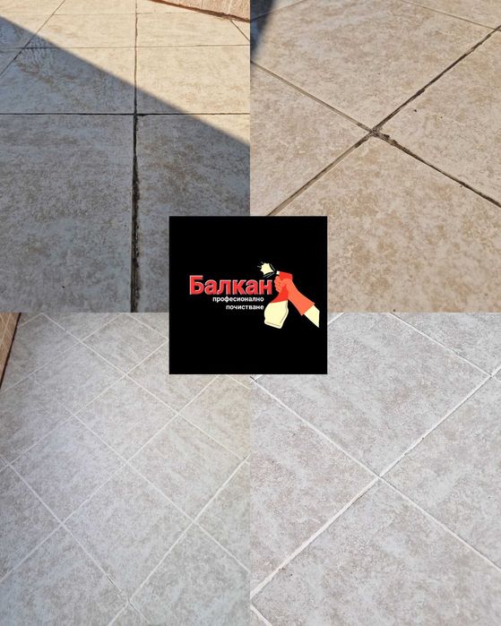 Балкан Професионално почистване