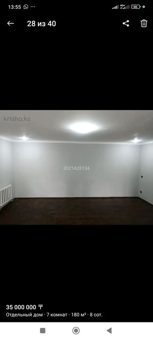 Продам дом в центре Аксукент