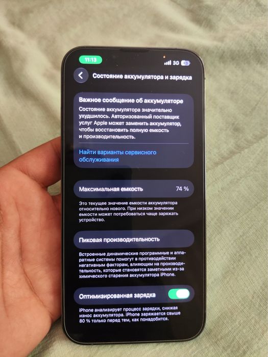 Iphone 13 pro 256 gb