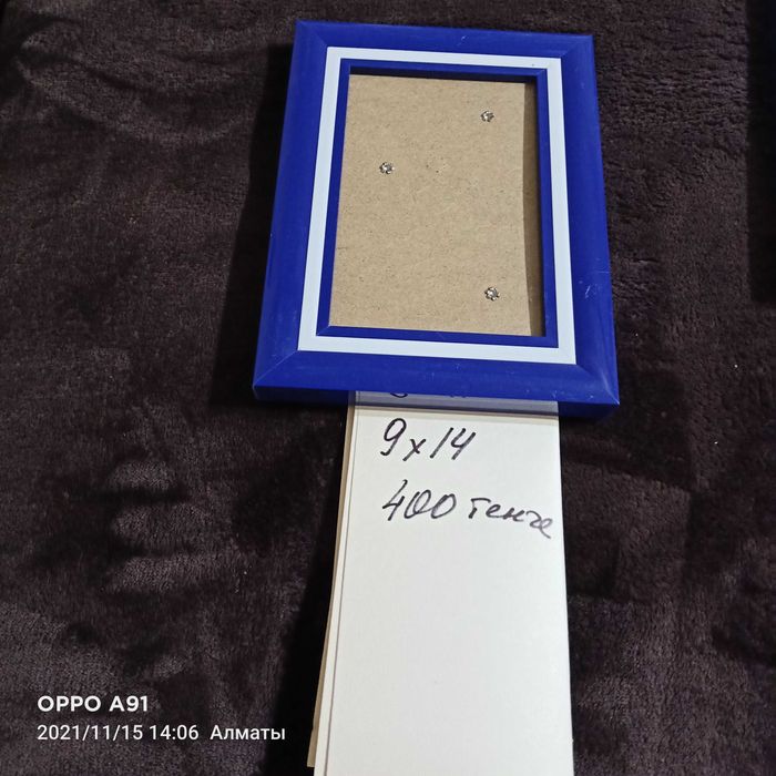 Рамки для фотографий