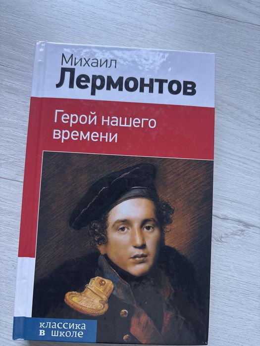 Продам книгу не дорого