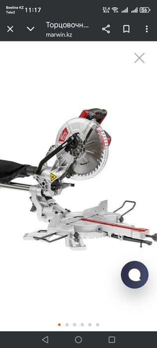 Торцовочная пила